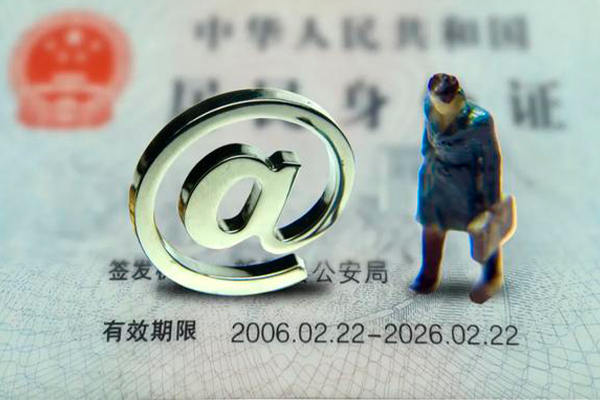 北京3正规小额贷款